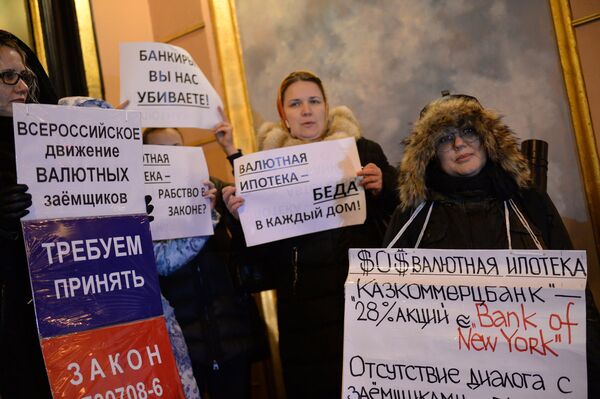 Акция валютных заемщиков в Москве Акция валютных заемщиков в Москве