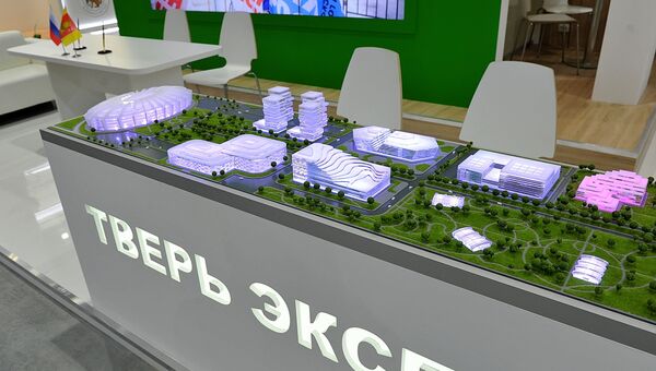 Проект Тверь Экспо на выставке Российского инвестиционного форума в Сочи