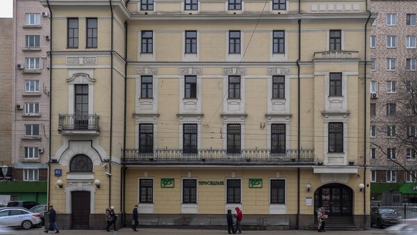 Здание в Москве, в котором расположен офис Татфондбанка. Архивное фото