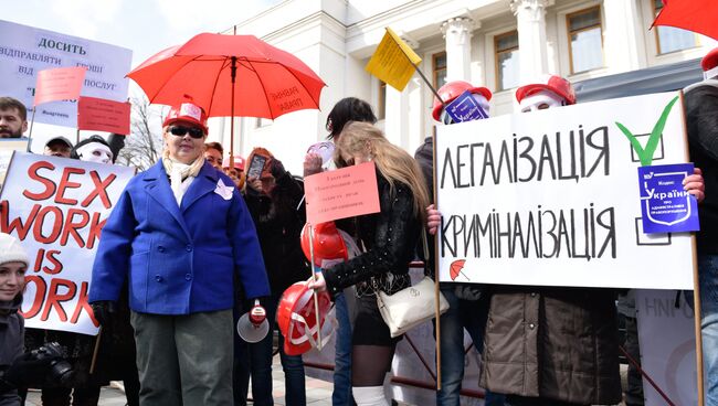 Митинг за легализацию проституции на Украине. 3 марта 2017