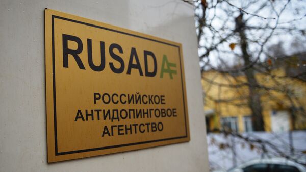 РУСАДА информирует WADA о внедрении антидопингового кодекса в законы РФ