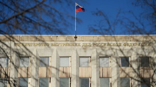 Здание Министерства внутренних дел Российской Федерации в Москве