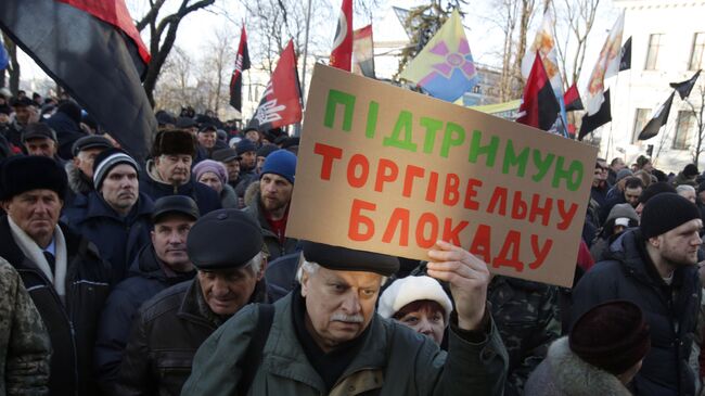 Сторонники торговой блокады Донбасса во время акции протеста в Киеве, Украина. Архивное фото