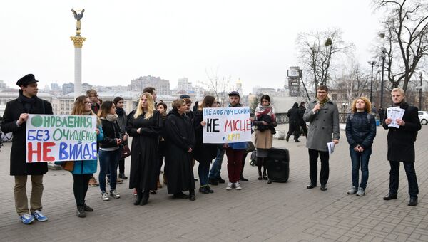 Участники акции Аллея недобропорядочных, направленной против коррупции в судебной системе Украины, в Киеве. Архивное фото