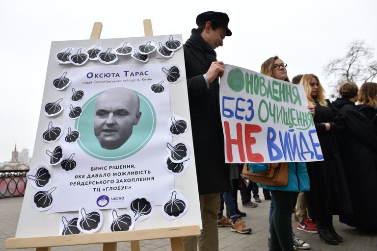 Участники акции Аллея недобропорядочных, направленной против коррупции в судебной системе Украины, в Киеве. 14 марта 2017 Участники акции Аллея недобропорядочных, направленной против коррупции в судебной системе Украины, в Киеве. 14 марта 2017