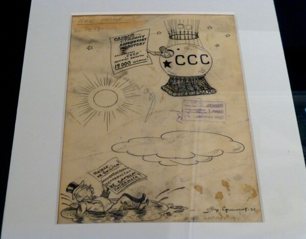 Эскиз плаката. Б. Ефимов, 1937 Эскиз плаката. Б. Ефимов, 1937
