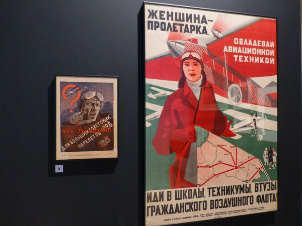 Плакаты. СССР, 1920 – 30-е годы