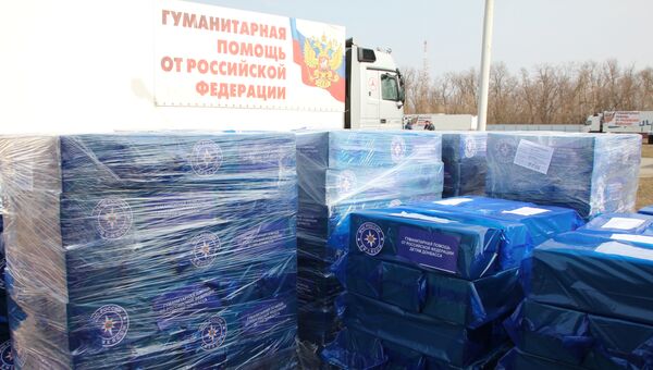 На территории Донского спасательного центра МЧС России сформирована автомобильная колонна с гуманитарным грузом для населения Донецкой и Луганской областей