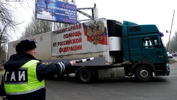 Гуманитарный конвой из России в Донецке. Архивное фото