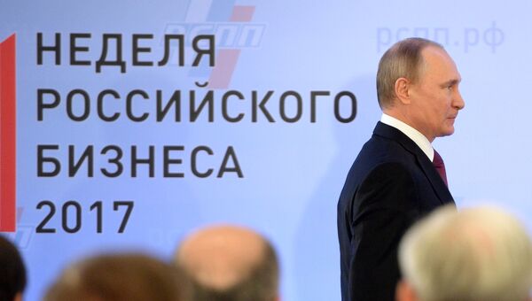 Президент РФ Владимир Путин на пленарном заседании съезда Российского союза промышленников и предпринимателей. 16 марта 2017