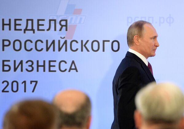 Президент РФ Владимир Путин на пленарном заседании съезда Российского союза промышленников и предпринимателей