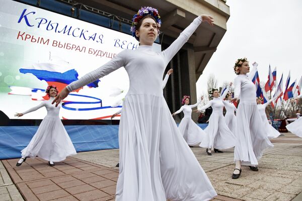 Мероприятия, посвященные Дню Общекрымского референдума 2014 года