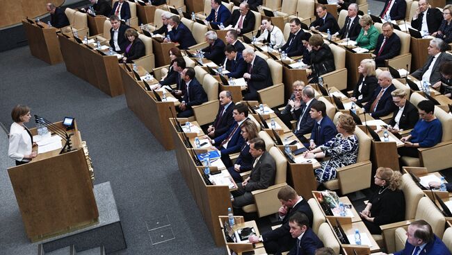 Пленарное заседание Госдумы РФ. 17 марта 2017