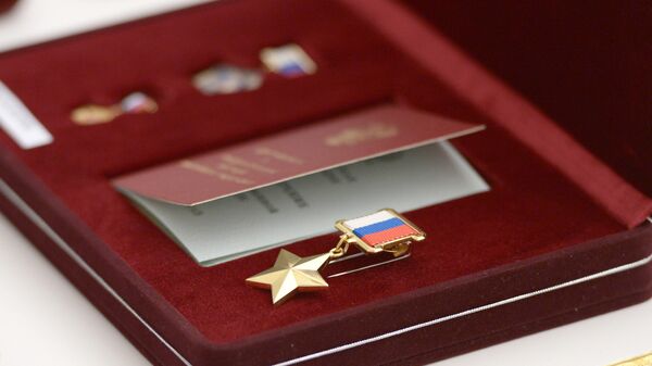 Золотая медаль Герой России. Архивное фото