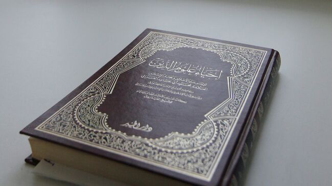 Священная книга мусульман Коран. Архивное фото