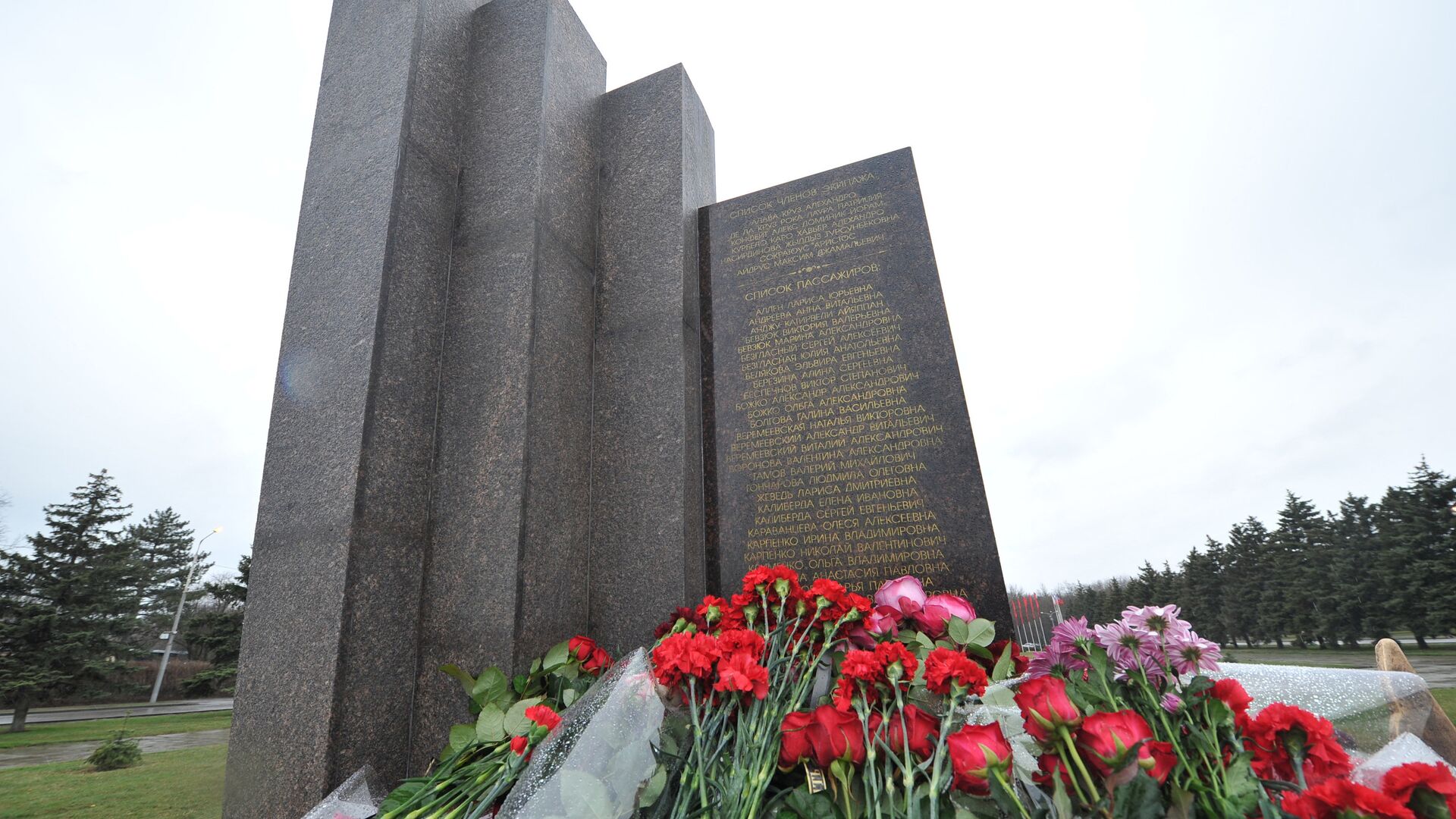 Памятник жертвам авиакатастрофы самолета Boeing 737 - РИА Новости, 1920, 18.08.2021
