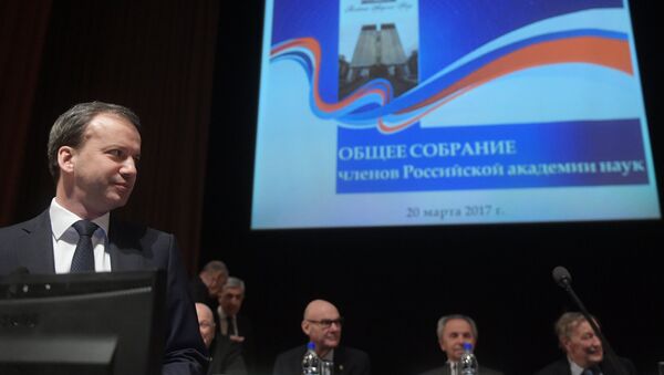 Заместитель председателя правительства РФ Аркадий Дворкович на общем собрании Российской академии наук в Москве