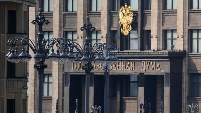 Здание Государственной Думы РФ на улице Охотный ряд в Москве. Архивное фото