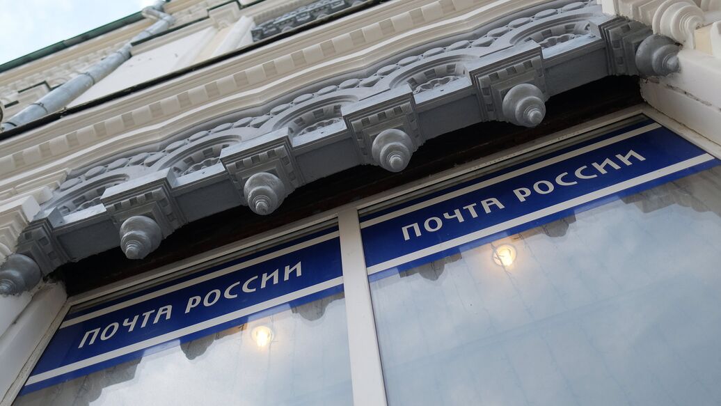 В Ульяновске экс-начальницу "Почты России" осудили за хищение пенсий