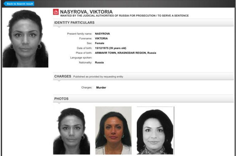 Профайл Виктории Насыровой на сайте Интерпола