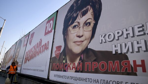 София накануне выборов. 24 марта 2017 года