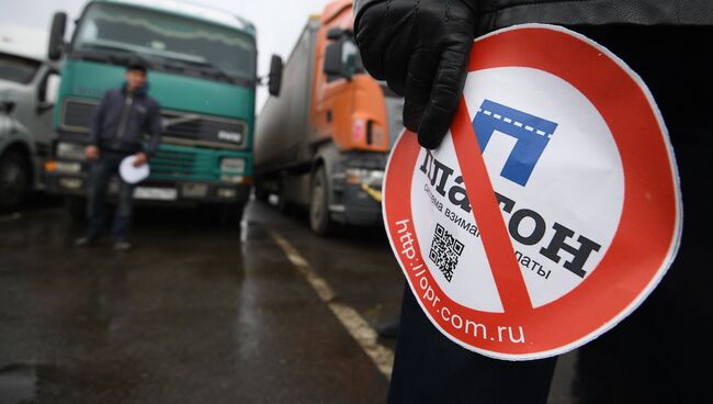 Протестная акция дальнобойщиков против системы Платон. Архивное фото