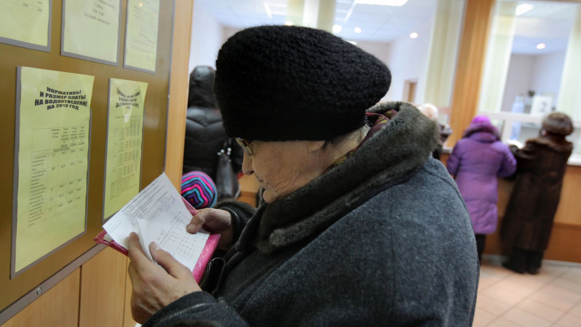 Женщина проверяет правильность заполнения квитанций об оплате коммунальных услуг - РИА Новости, 1920, 21.04.2021