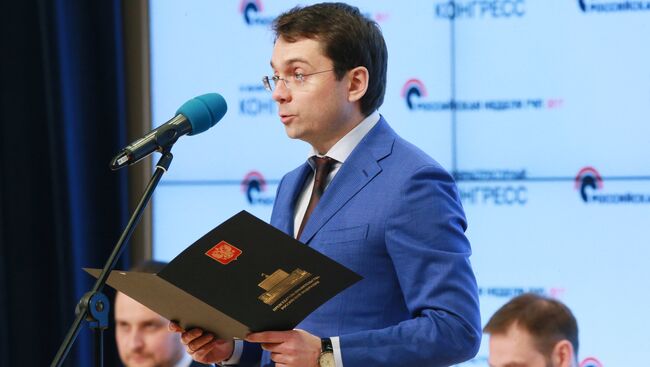 Заместитель министра строительства и ЖКХ Андрей Чибис выступает на IV Инфраструктурном конгрессе Российская неделя ГЧП