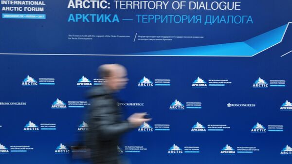 Подготовка к Международному арктическому форуму Арктика - территория диалога