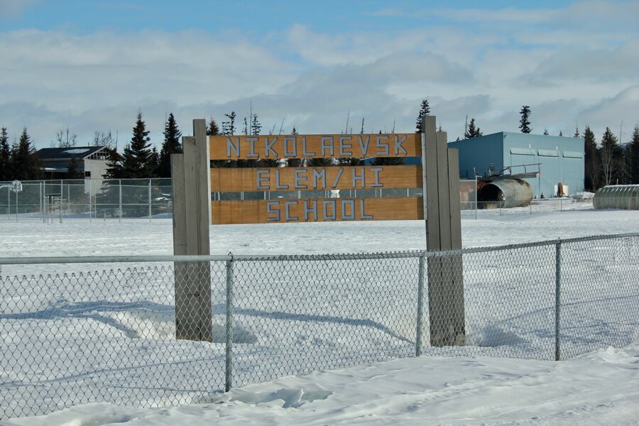Школа в Николаевске, штат Аляска