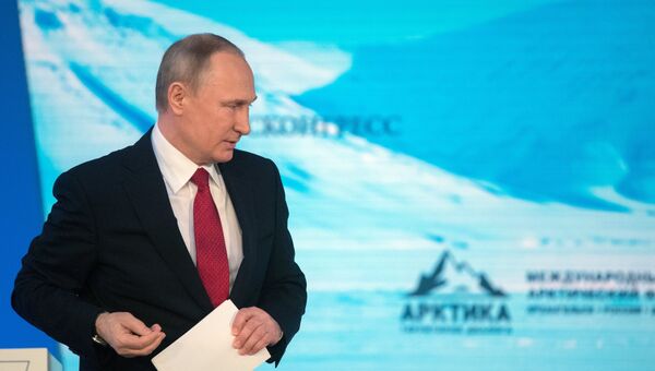 Президент РФ В. Путин посетил Международный арктический форум Арктика - территория диалога