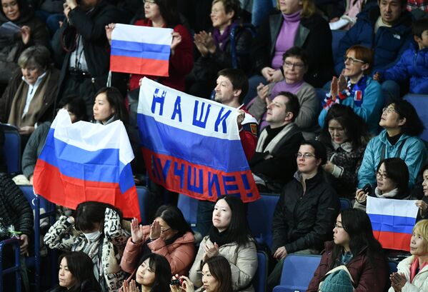 Российские болельщики на чемпионате мира по фигурному катанию в Хельсинки