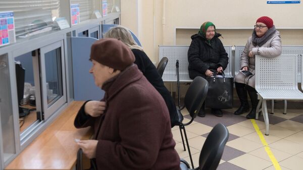 Посетители в отделении Пенсионного фонда РФ