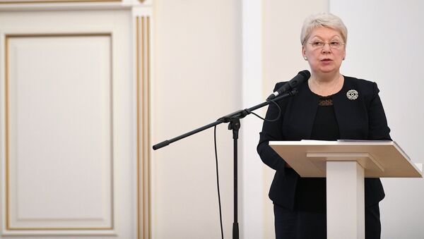 Ольга Васильева выступает на расширенном заседании Коллегии министерства образования и науки РФ. 3 апреля 2017