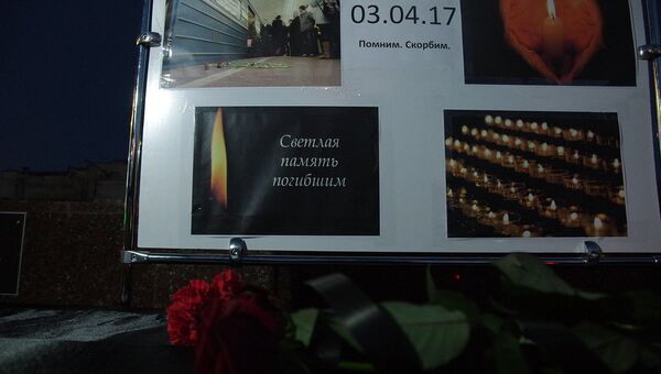 Акция памяти в Симферополе в связи с трагическими событиями в Санкт-Петербурге.