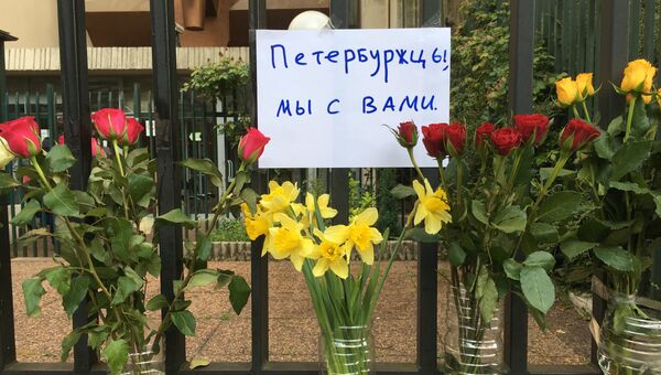 Цветы у посольства России в Париже