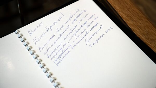 Запись в книге соболезнований, открытой в память о погибших в результате взрыва в петербургском метро в Москве