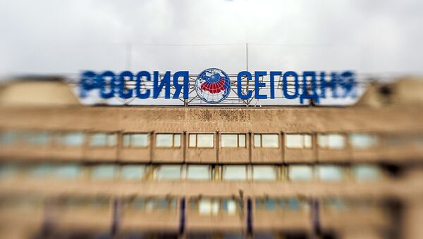 Здание Международного информационного агентства Россия сегодня на Зубовском бульваре в Москве. Архив