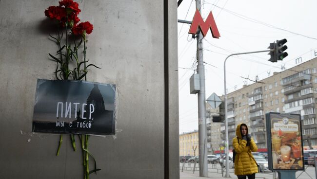 Цветы в память о жертвах теракта в метро Санкт-Петербурга. Архивное фото
