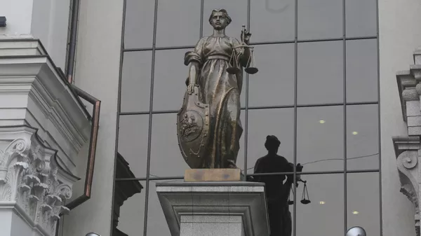 Верховный суд