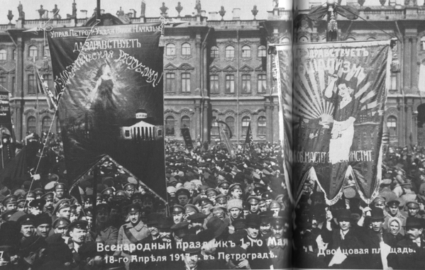 Первомайская демонстрация на Дворцовой площади в Петрограде, 1917 год