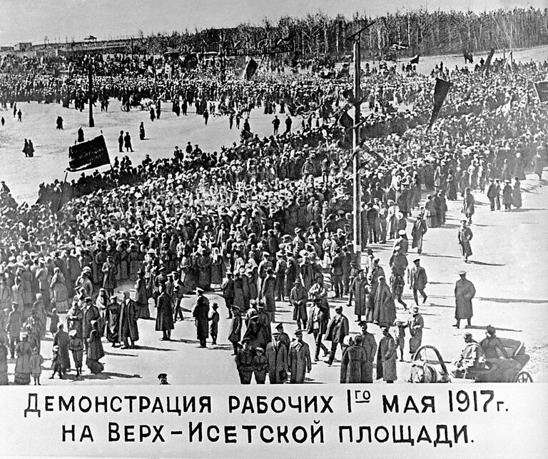 Демонстрация 1 Мая 1917 года на Верх-Исетском заводе