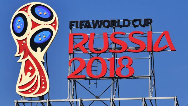 Эмблема чемпионата мира по футболу 2018