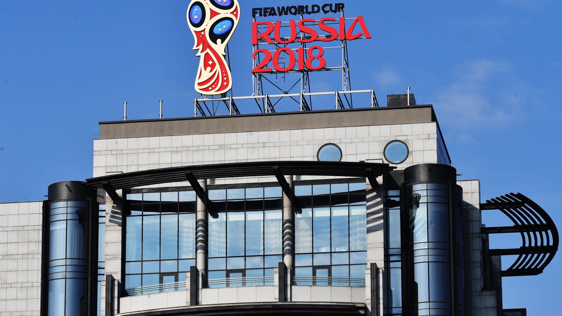 Эмблема чемпионата мира по футболу 2018 на крыше офисного комплекса Дом Парк культуры - РИА Новости, 1920, 25.03.2025