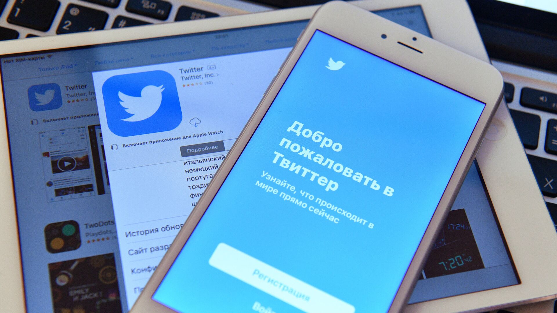 Социальная сеть Twitter - РИА Новости, 1920, 05.04.2021