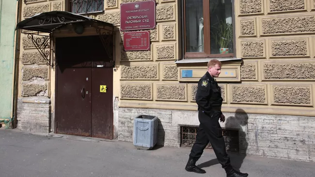 Здание районного суда Санкт-Петербурга