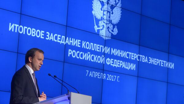 Аркадий Дворкович на расширенном заседании коллегии Министерства энергетики РФ. 7 апреля 2017