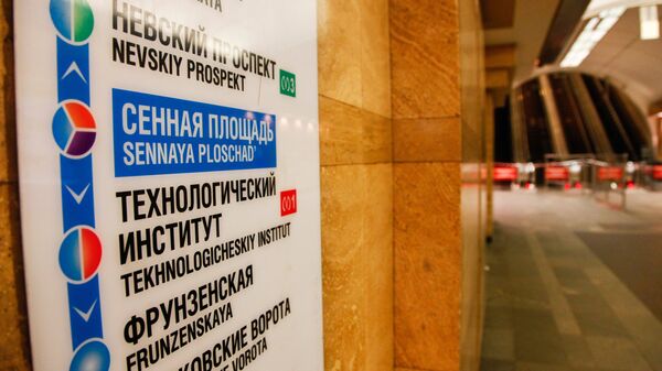 Табличка в вестибюле станции метро Сенная площадь в Санкт-Петербурге, где произошел взрыв. Архивное фото