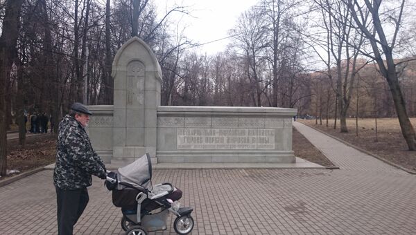 Мемориальное Братское кладбище в Москве. Архивное фото