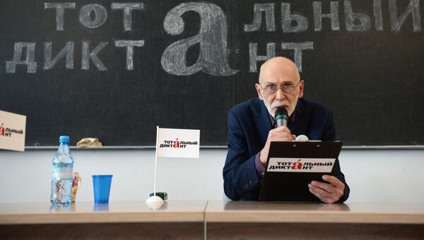 Автор текста акции Тотальный диктант в 2017 году, писатель Леонид Юзефович читает текст диктанта в аудитории Новосибирского государственного университета
